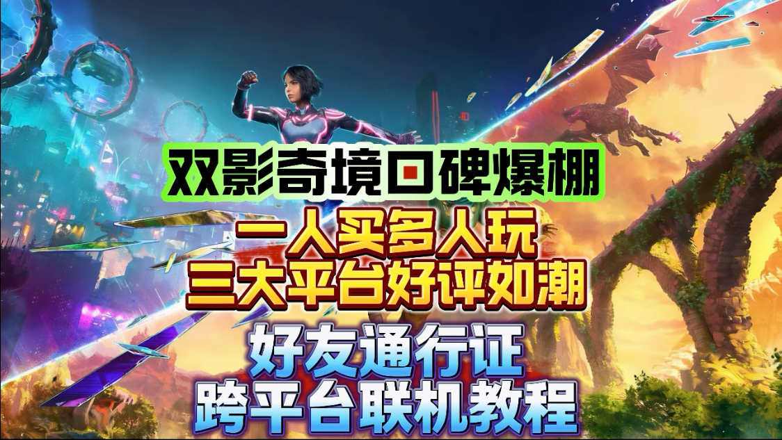 动车组终点站有科幻片那味儿了